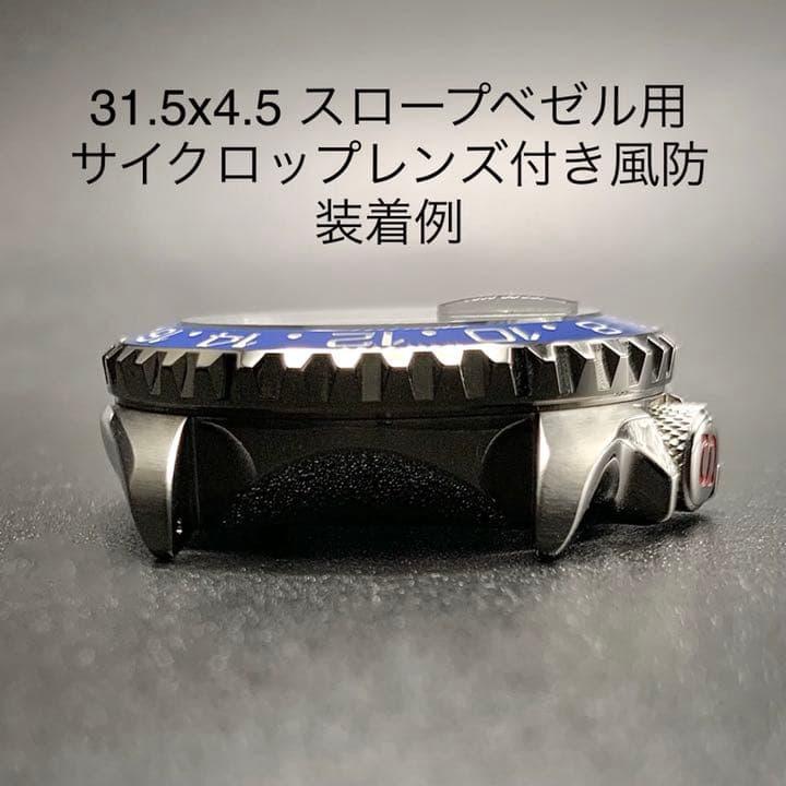Used 7S26-0020 SKX007 SBSA SRPD GMT Master Pepsi