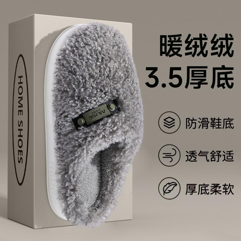 Pregnant women non-slip cotton slippers new autumn and winter indoor home thick bottom warm confinement cotton drag girl