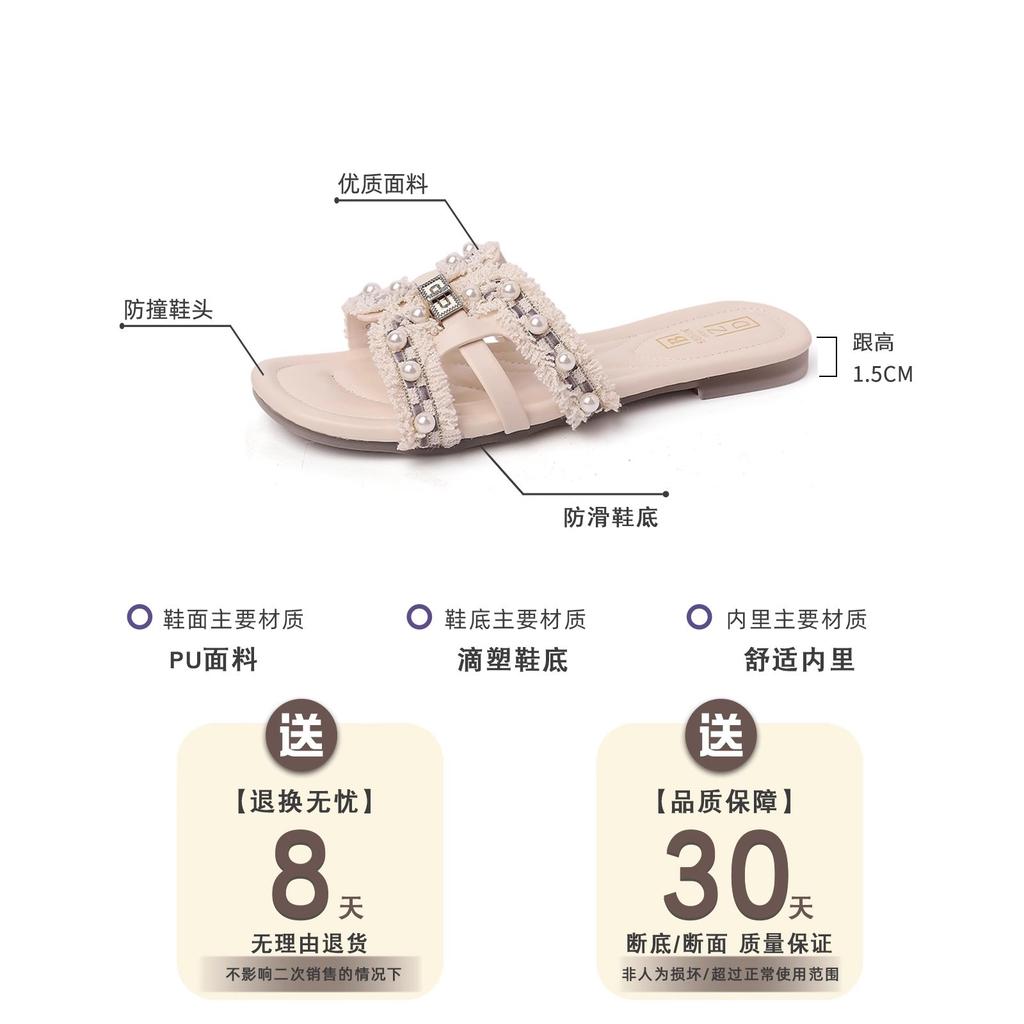 Xiaoxiangfeng plattbottnade coola tofflor dam sommar designkänsla mode bär fe-stil mjuk sula avslappnad pärla enords toffel