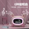 Smart Digital Clock Night Light,Seven-Color LED Bedside Lamp with Timer and Sleep Aid Mode,Hypnotic Alarm Clock Restful Sleep