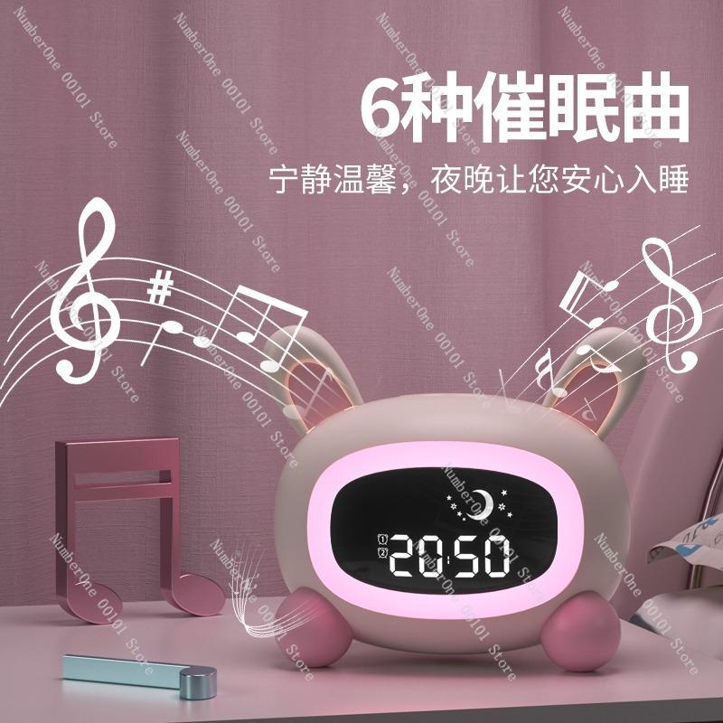 Smart Digital Clock Night Light,Seven-Color LED Bedside Lamp with Timer and Sleep Aid Mode,Hypnotic Alarm Clock Restful Sleep