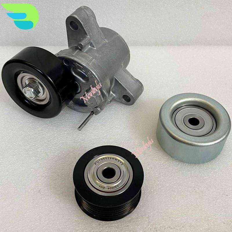1 set Tensioner Pulley Idler ALTERNATOR Set For Mitsubishi New Outlander 2013-2016 1341A051 1341A042 1345A090