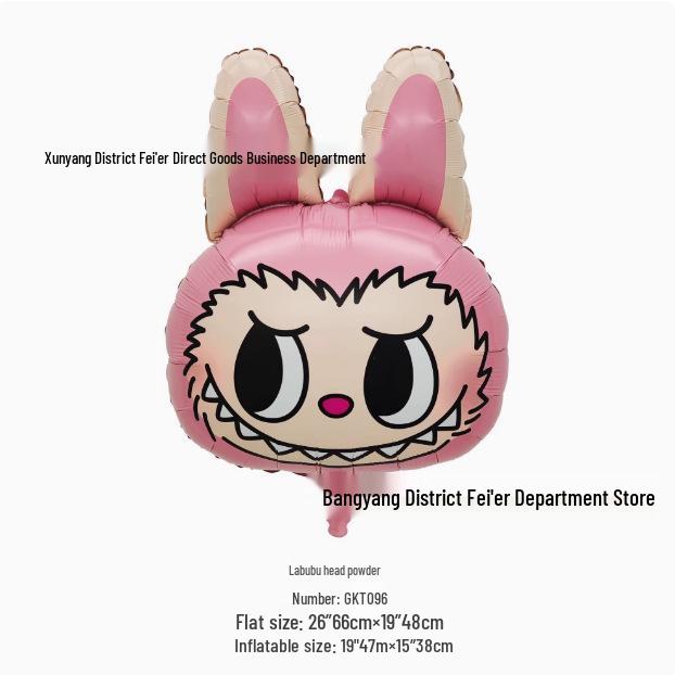 Adorable Cartoon Labubu Winter Birthday Party Foil Balloon Decoration
