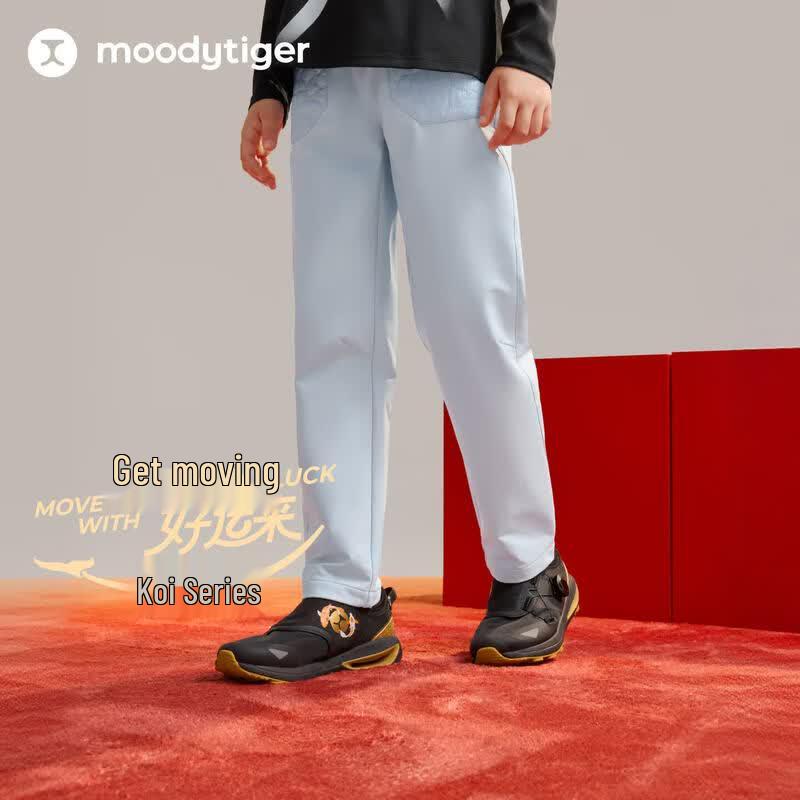 Moodytiger Boys  Windproof Outdoor Sports Pants 170