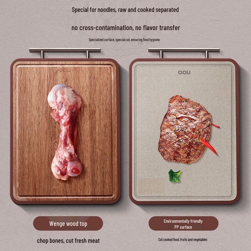 OOUW2Y-Plus Large Double-Sided Ebony & PP Antibacterial Cutting Board
