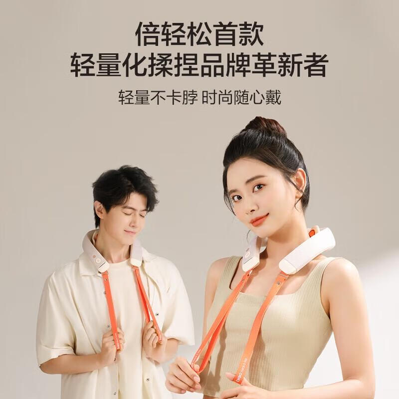 breo N5 LITE Neck and Shoulder Massager