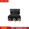 HDMI to AV Converter - Red/White/Yellow RCA Adapter
