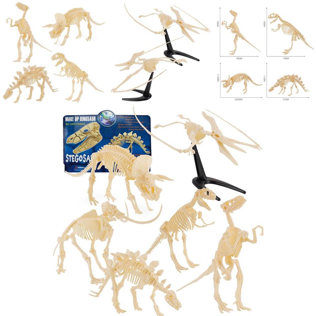 Realistic Archaeological Dinosaur Skeleton Model Diy Assembly Kit For Kids Toys