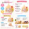 [Single Item] Takahashi Polka - Ikizura Live LOVELIVE BLUEBIRD Lying Down Plushie ~WhatismyLIFE~ Vol.1 Approx. 16cm Official