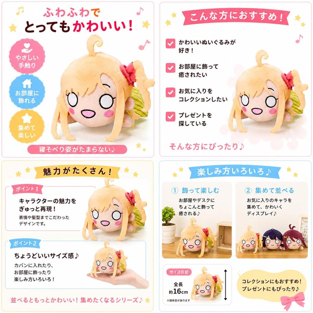 [Single Item] Takahashi Polka - Ikizura Live LOVELIVE BLUEBIRD Lying Down Plushie ~WhatismyLIFE~ Vol.1 Approx. 16cm Official