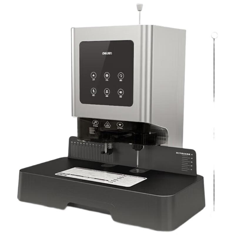 Deli GB502 Electric Financial Binding Machine