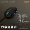 CLIENA GZ216 Gaming LED Domestic Japanese DPI 6 Programmable Buttons Mouse, Optical, Wired, Support, Manual, (800/1600/2400/3200),