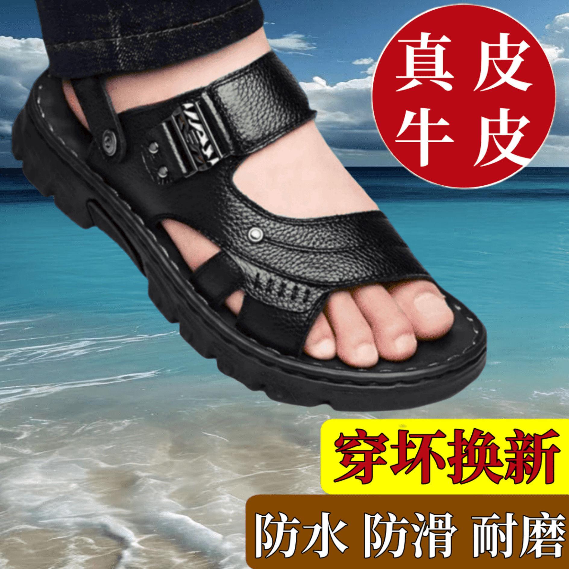 

Men s cool slippers non-slip, waterproof and wear-resistant outer slippers Men s sandals dual-purpose cool slippers Dad 44 [Standard code]