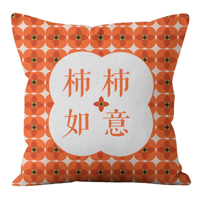 

Удачи Хурма Хлопок Лен Наволочка Хурма, Хурма, Отзывчивый, Хорошая Хурма В Двойной Дом Гостиная Диванная Подушка Автомобильная Подушка 45 * 45cm