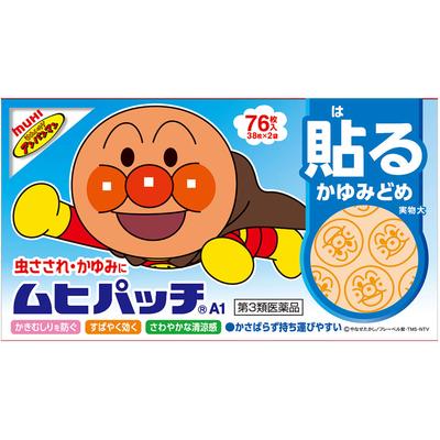 Ikeda Mohan-do Muhi Patch A 76 Sheets Insect Bites Indications: Insect Bites, Itching, Chilblains Patch
