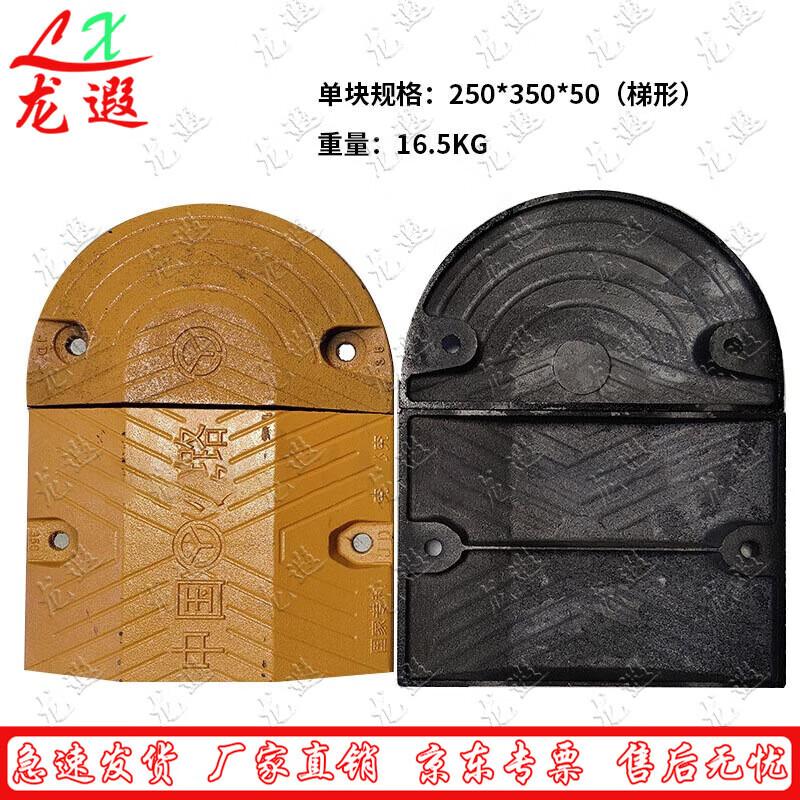 Heavy-Duty Cast Steel Speed Bump