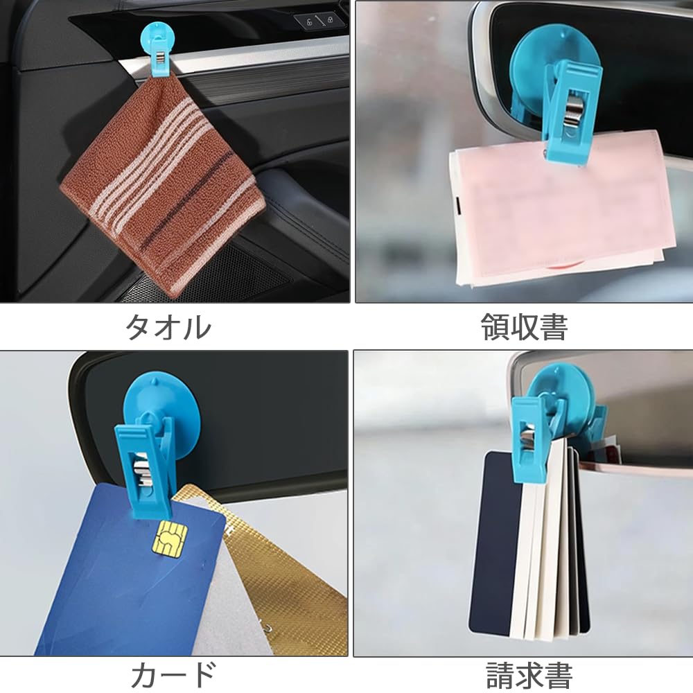 Suction Cup Car Mount Ticket Car Window Card with Suction Cup for Car Interior Advertising Blue Clips, Clips, 6-Pack, Holders, Clips, Holders, Base,