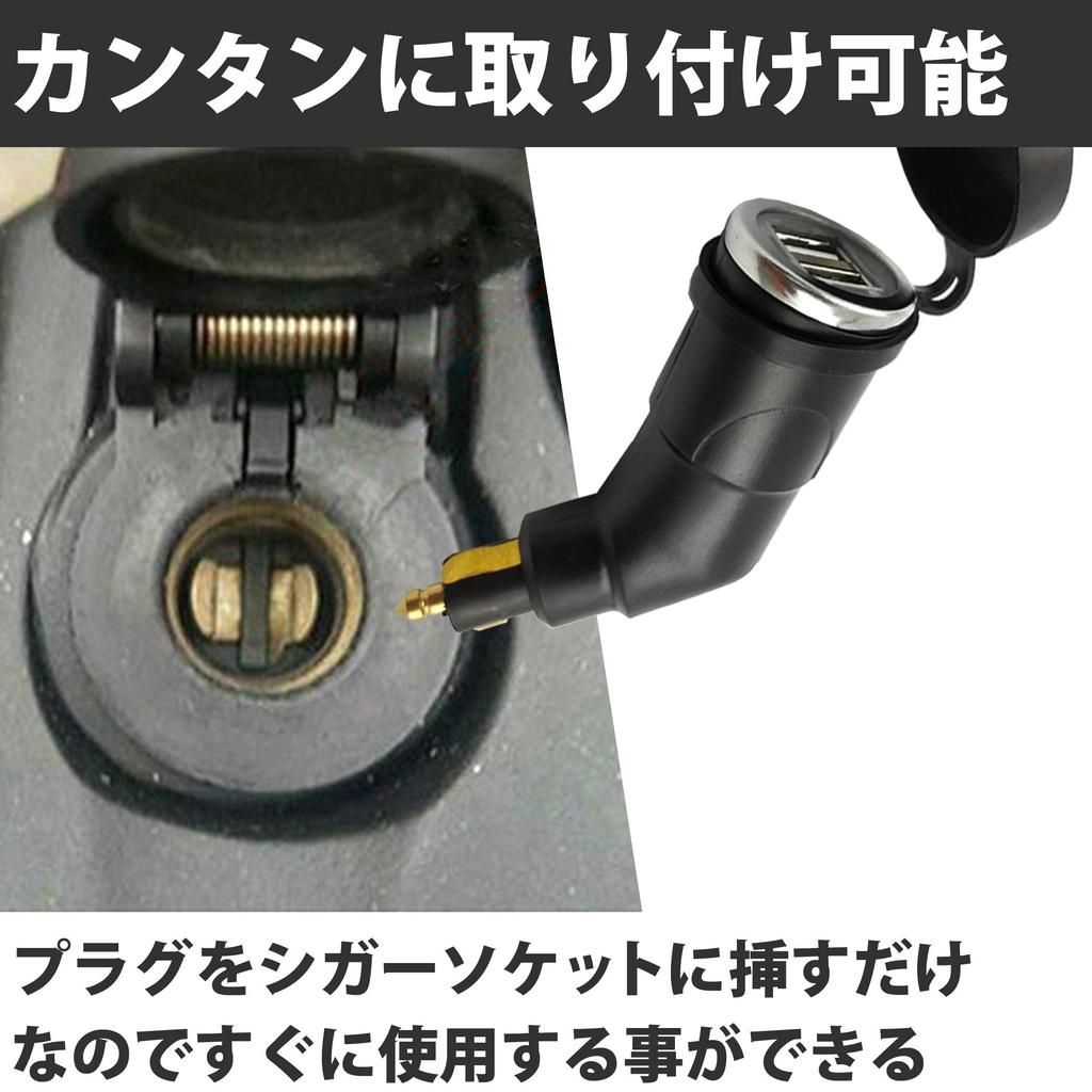 Felimoa USB Motorrad Zigarettenanzünderbuchse mit Deckel für BMW Style Heller Buchse