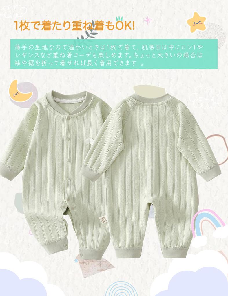 HAYAHARU Long Sleeve Newborn Front Girls and Boys Cute Baby Baby Shower Gift Coverall, 100% Cotton, Clothes, Opening, Pajamas, Clothes, Children's