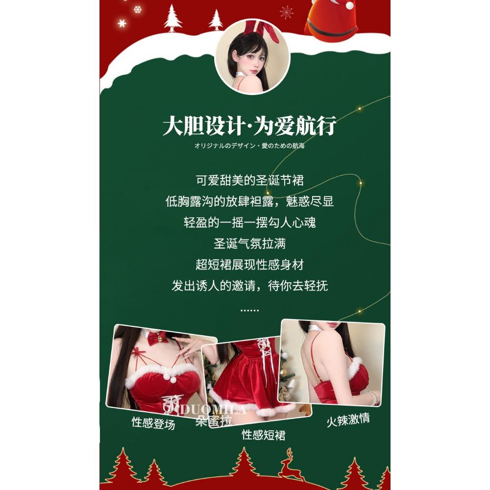 Domila Christmas Costume Cute Bunny Cosplay Nightclub Costume Sweet Dress Suit Female