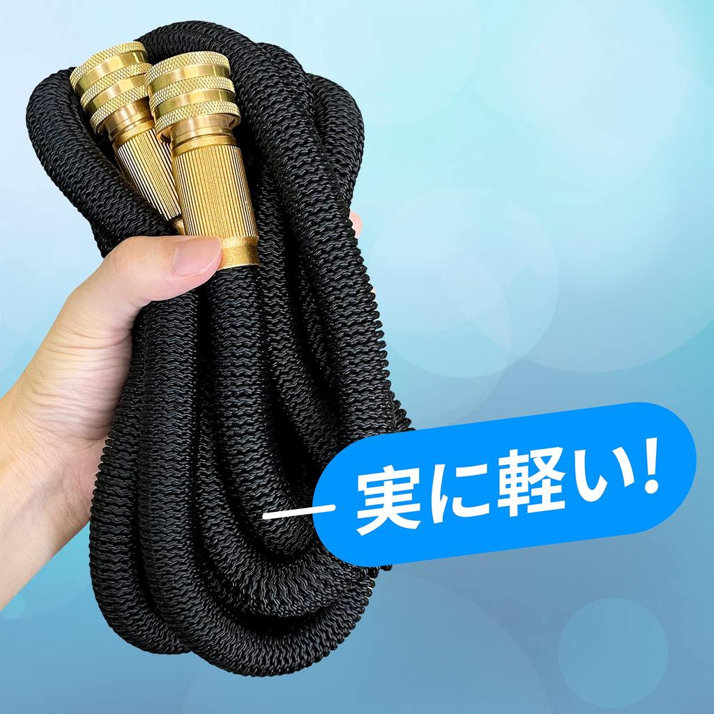 TheFitLife Extendable Watering Hose, Expandable for Garden, Yard, Car Washing, Outdoor Watering (5m To 15m)
