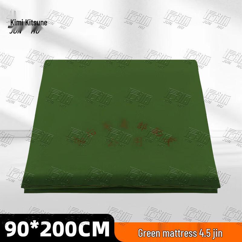 Jūn Hú Military Green Single Dormitory Mattress Pad