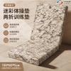 Camouflage Folding Gymnastics Mat