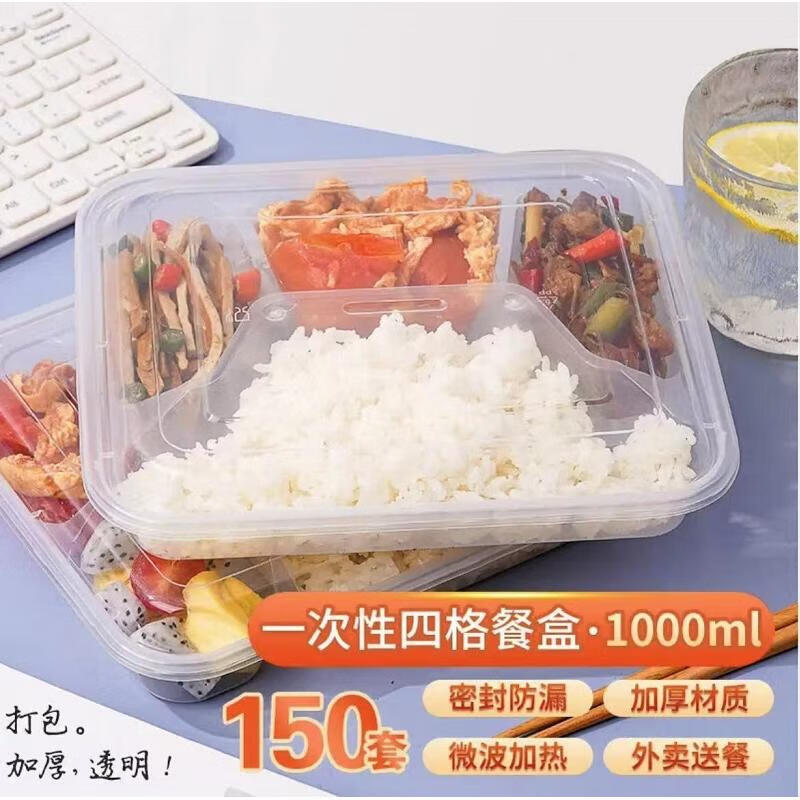 Disposable Transparent 4-Compartment Lunch Box