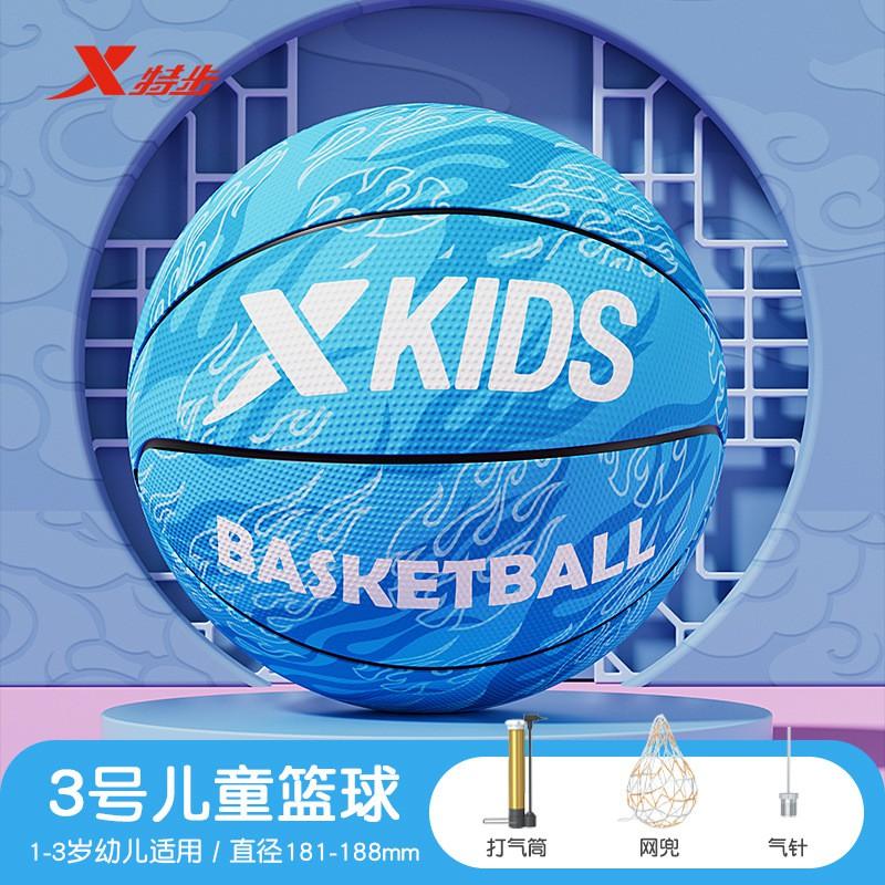 Kids Rubber Basketball Indoor Outdoor Play 3 4 5 Size Youth Training Ball