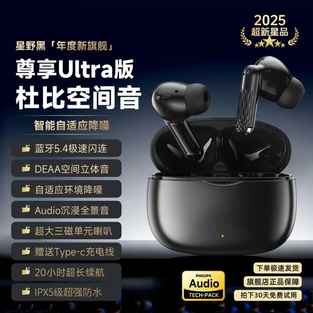 New wireless bluetooth headset active noise reduction in-ear high sound quality long battery life
