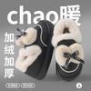 New Cotton Shoes Autumn and Winter Plush Warm Korean Version Indoor Thick-soled Plush Cotton Boots