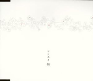 

CD KYOGO KAWAGUCHI - SAKURA WPCL10065PROMO Japan ObiJapanese Pop/Rock Used
