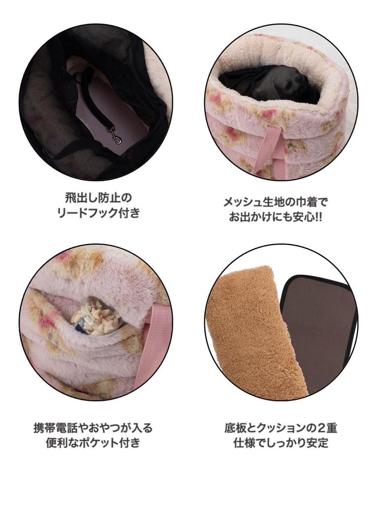 Pet Carrier Bag with Bear Print Fur, tassu 168-6419A2