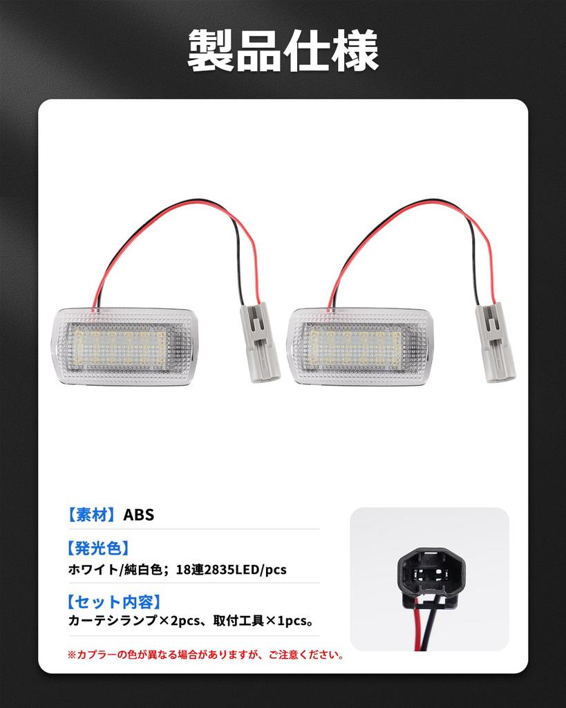GIMUYA LED Courtesy Lights for Toyota 86 Camry Hybrid and Mirai JPD10 Welcome Genuine High Includes Installation Set of 2 ZN6, (50 Series), Lights,
