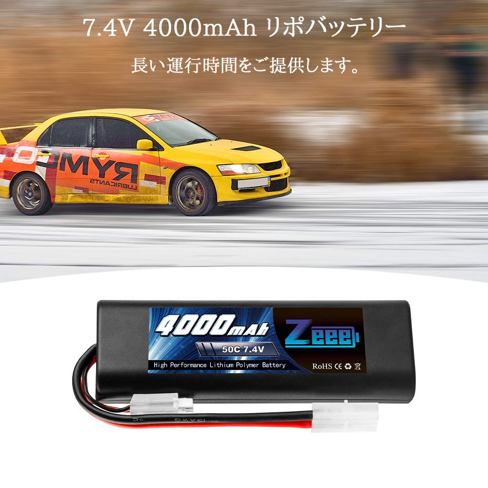 Zeee 2S LiPo 4000mAh 7.4V 50C with TAMIYA Plug, High Capacity, for RC Cars, Trucks, and More (2-Pack)
