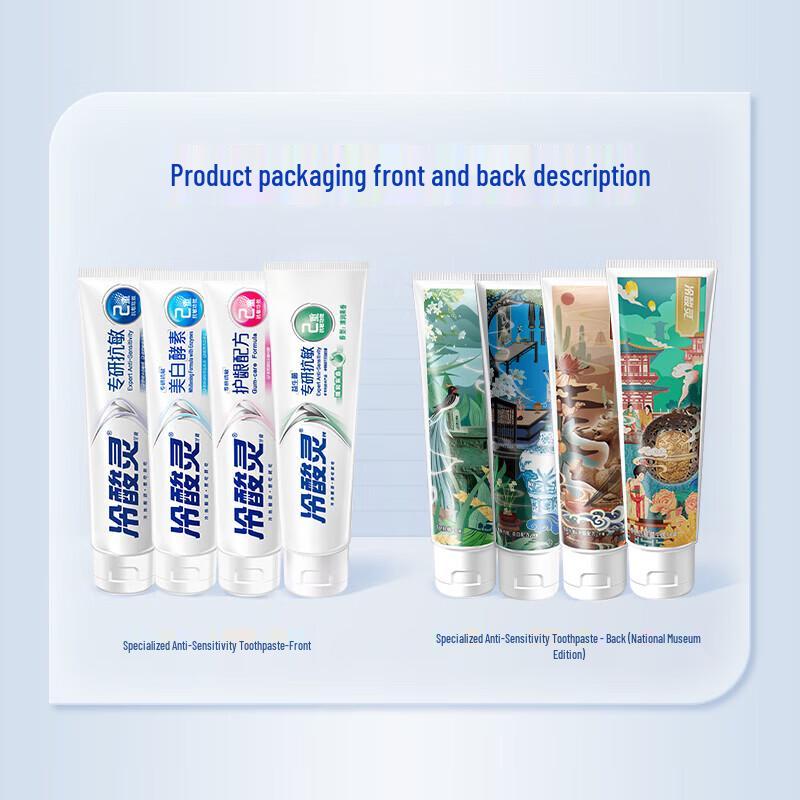 Lengsuanling Professional Anti-Sensitivity Probiotic Toothpaste