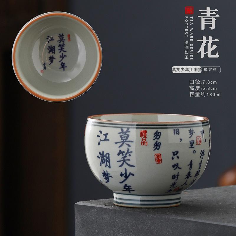 Vintage Clay Retro Ceramic Kung Fu Set Tasting Large Master Blue and White Porcelain Single Cup Bowl Tea