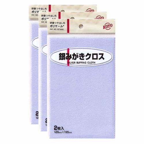 KOYO Polymar Silver Polishing Cloth, 195mm x 125mm, 2 sheets x 3