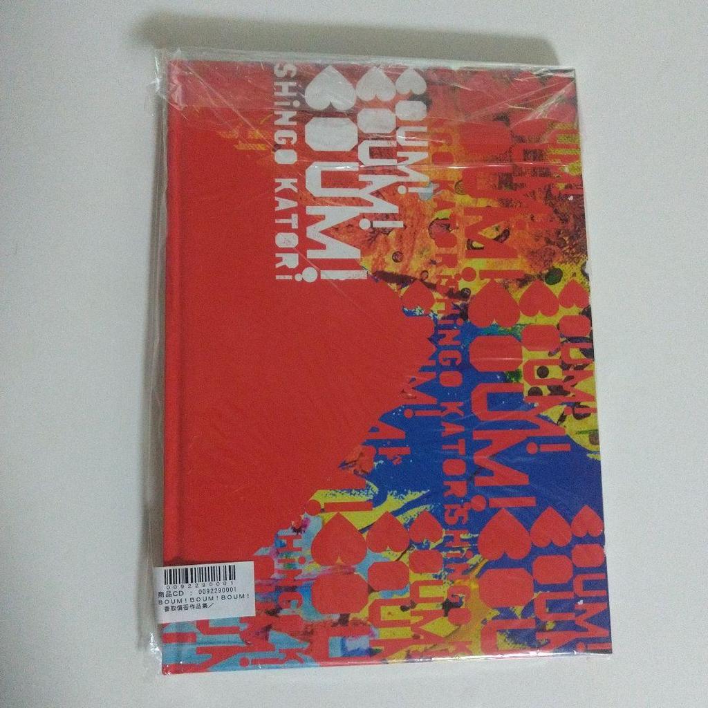 [USED] Shingo Katori solo exhibition BOUM! BOUM! BOUM! Collection WHO AM I bonus