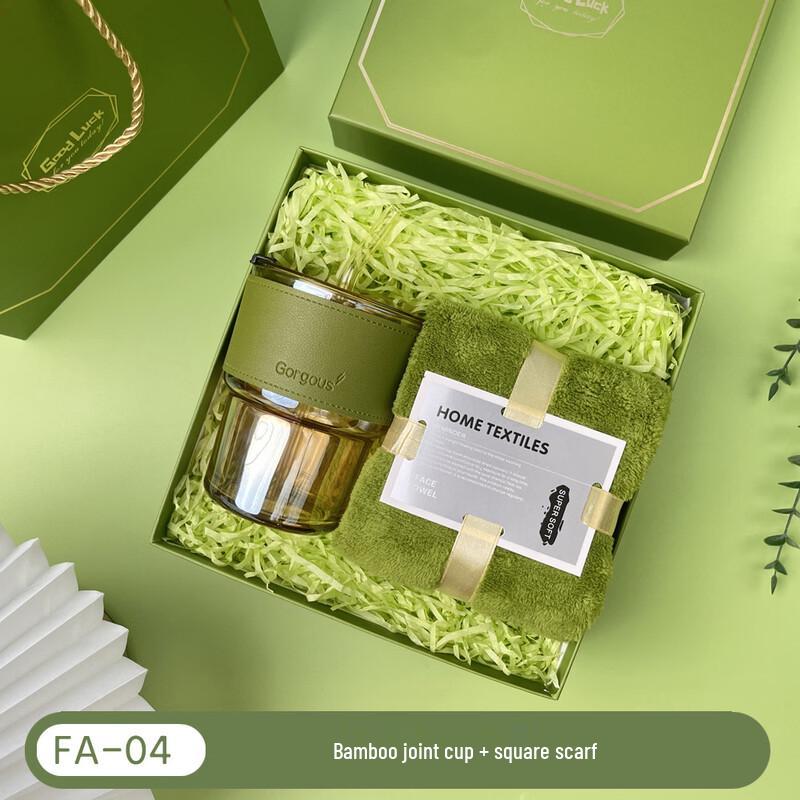 AQ Junshiqian Festival Drinkware Gift Set Straw Cup + Towel