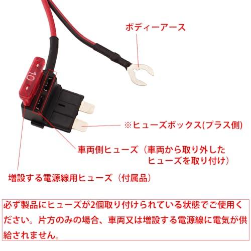Kaito Denshi Power Extraction Cable for Mini Flat Fuses, 3A, 5A, 10A Fuses, Set of 3