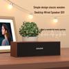 Lenovo D01 Classic Wooden Desktop Speaker (CN version)