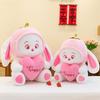 Strawberry Cuddly Rabbit Plush Toy Cute Cartoon Girl Children Holiday Gift Doll