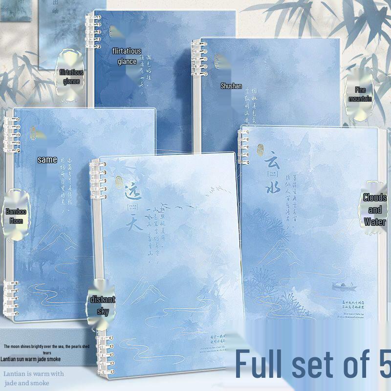 2025 New Chinese Style B5 Loose-leaf Notebook - Thick Lined Pages, Ancient Design, Comfortable Grip