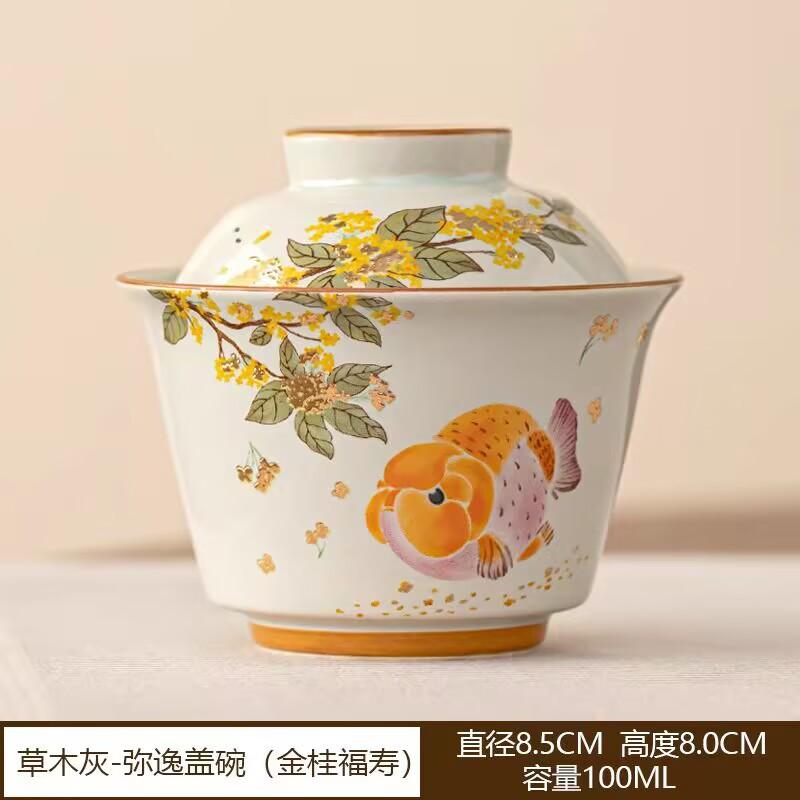 Osmanthus Goldfish Ingot Cover Bowl Teacup Large Ercai Ceramic Tea Bowl With Cover Kung Fu Tea Set Tea Maker