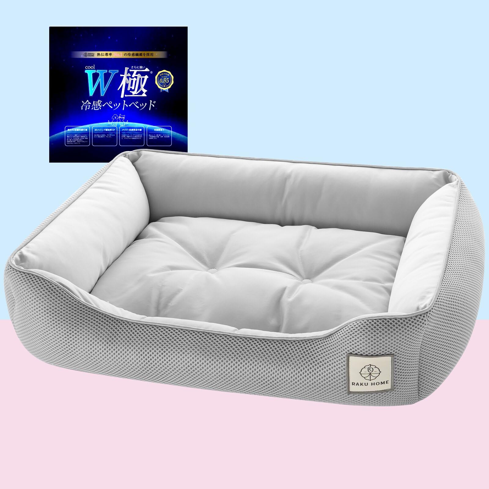 

RAKU HOME Модель Собака и Кошка Летнее Охлаждение Питомец Антибактериальный TEIJIN 3D CICA Нюансный Подходит для Маленьких и Средних Квадратный Размер Серый [Полезная Модель] серый