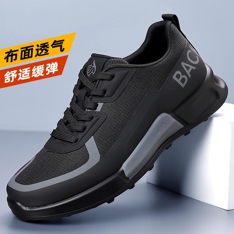 

Мода Новая Ручной Работы Кожа Повседневная Мужская Обувь Дизайн Кроссовки Мужские Дышащая Кожаная Обувь Мужская Уличные Кроссовки 44 чёрный