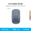 Huawei Souris sans fil (2e génération) avec NearLink