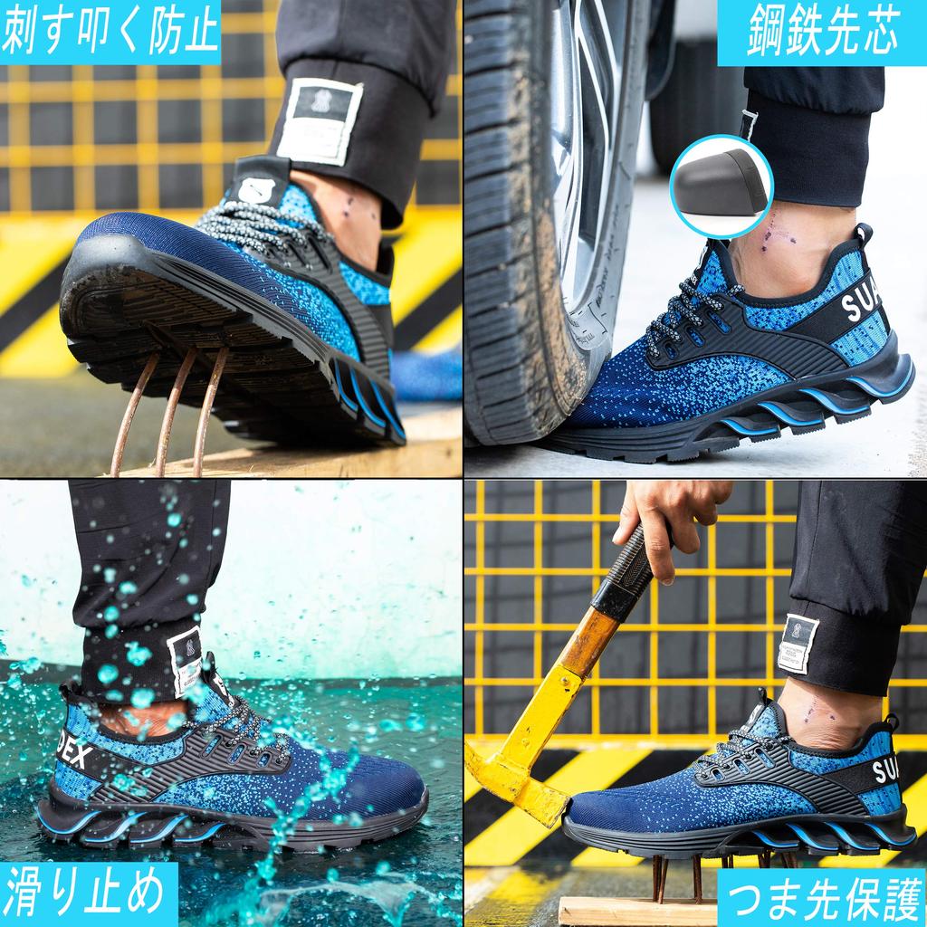 SUADEX Stylish Safety Safety Work Shoes for Construction Steel Toe Cap with Abrasion Puncture and Slip Size Sneakers, Blue, Sites, Breathable, Kevlar,
