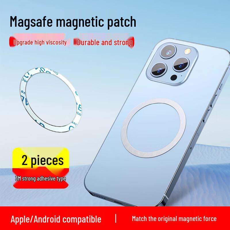 

Магнитное кольцо-патч Masentek Magsafe для телефонов